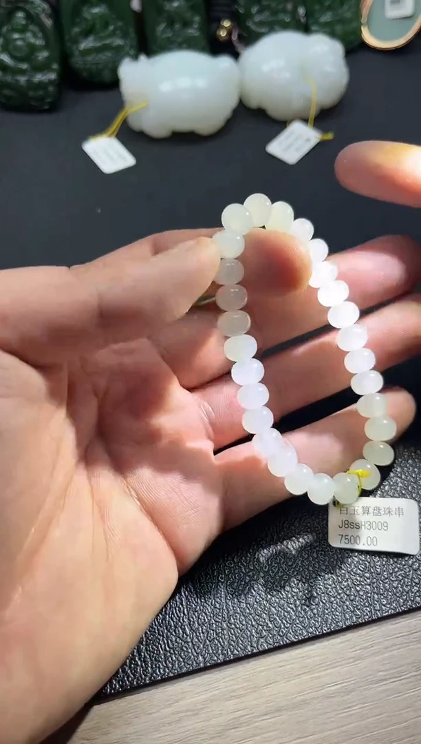 【闪购商品】和田玉手链未镶嵌冰白手串