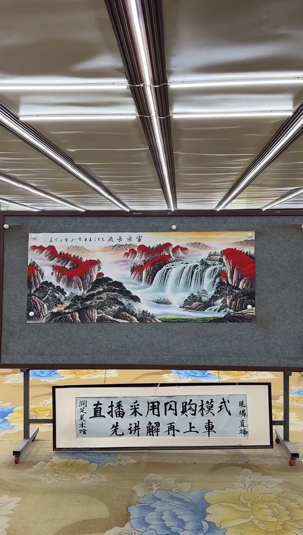 绘画雪*M刘雪红-小六尺--山水国画