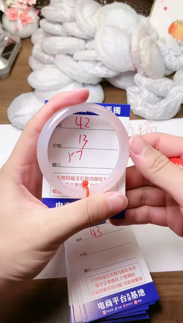 手镯玛瑙/玉髓未镶嵌42