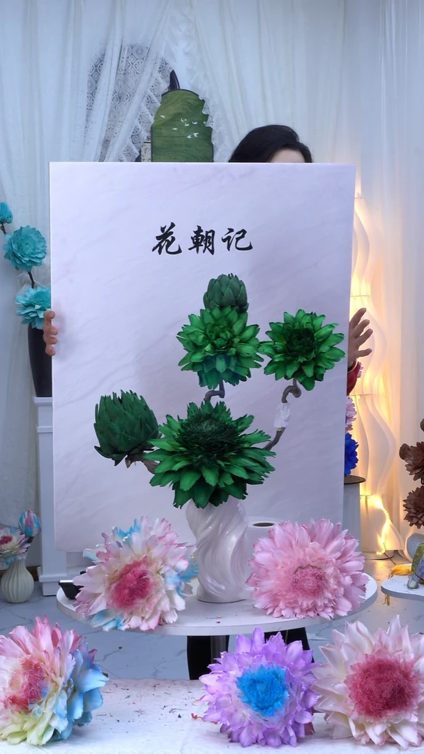 龙枣支洋蓟墨绿【带花瓶】