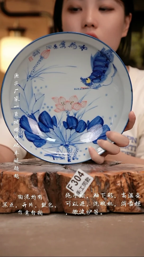 其他F304 新十二器