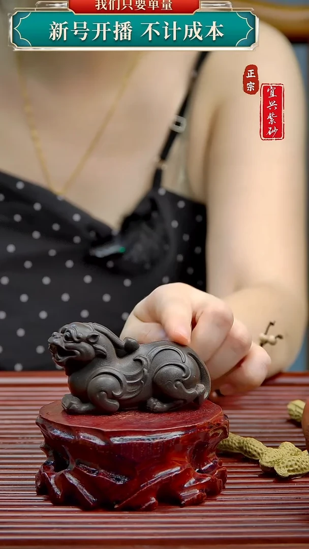 紫砂茶宠宜兴原矿紫砂茶宠
