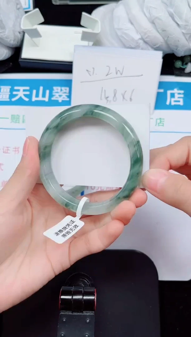 未镶嵌手镯石英质玉243-56/57