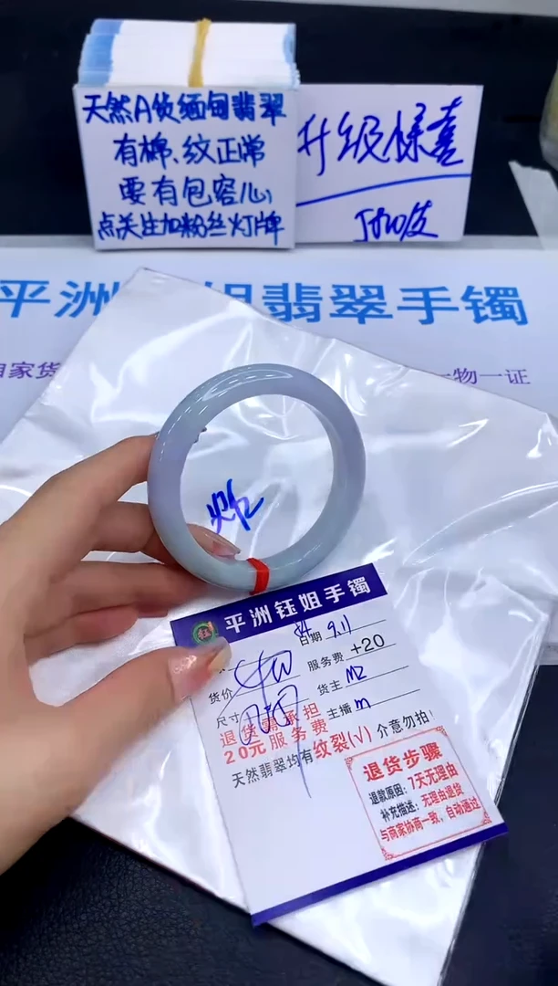未镶嵌手镯翡翠1111