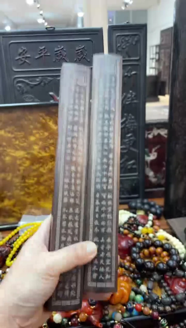 【闪购商品】木檀木镇尺啊啊啊