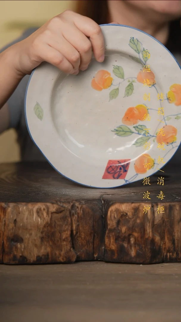瓷片景德镇高温釉下彩可微波烤箱洗碗机