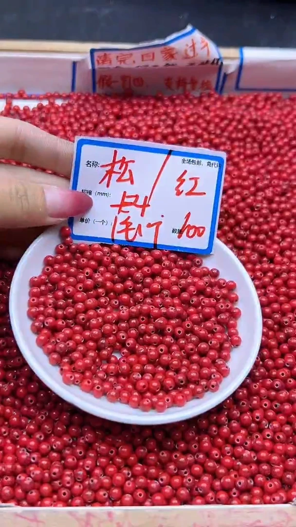 【闪购商品】菱锰矿散珠未镶嵌红色A340 4MM 100颗