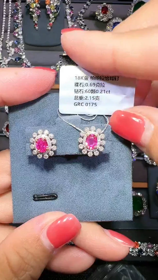耳钉彩色蓝宝石18K金镶嵌0.69ct/GRC