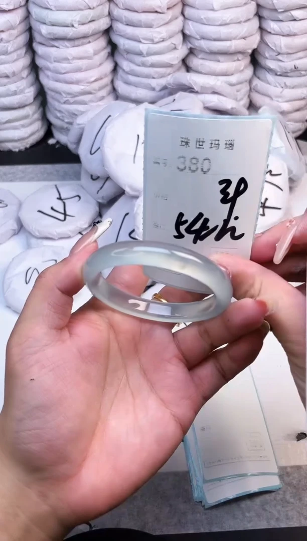 手镯玛瑙/玉髓未镶嵌380