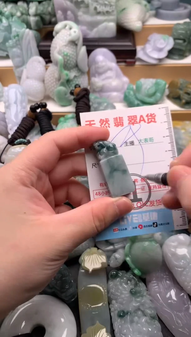 吊坠(不含链)未镶嵌翡翠1