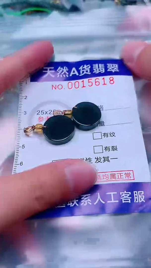 吊坠(不含链)未镶嵌翡翠1