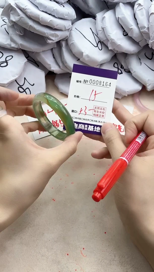 【闪购商品】玛瑙/玉髓手镯未镶嵌8164