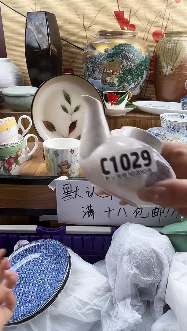 困****睡==============c1029