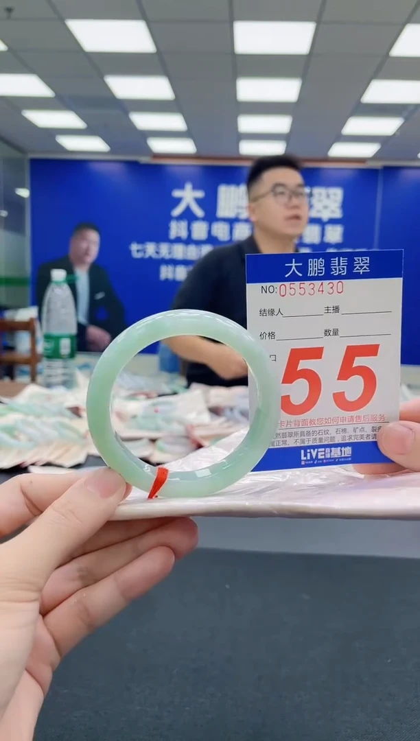 未镶嵌手镯翡翠AAAAAAAAA