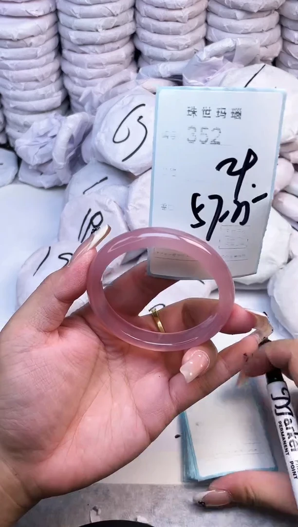 手镯玛瑙/玉髓未镶嵌352