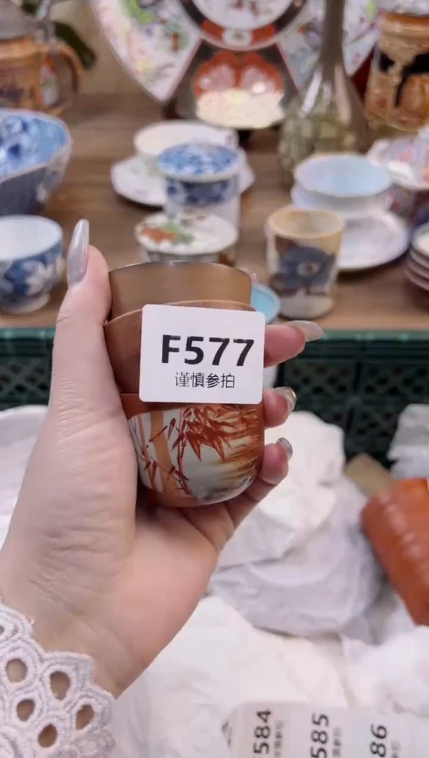 【闪购商品】杯             577