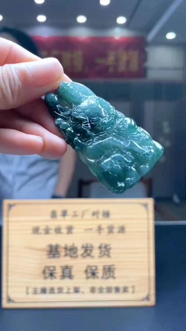 未镶嵌定制翡翠********62