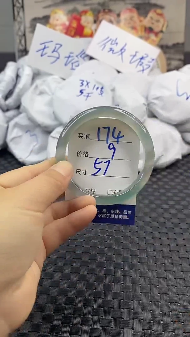 玛瑙/玉髓手镯未镶嵌174