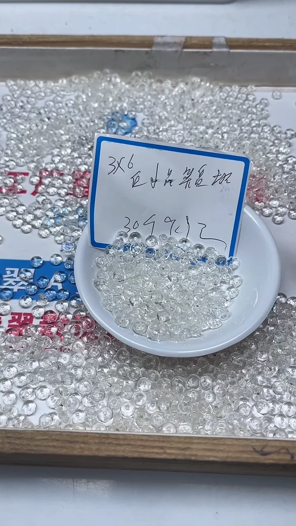 【闪购商品】散珠未镶嵌水晶B1397白晶切面3*6m30个9.9元