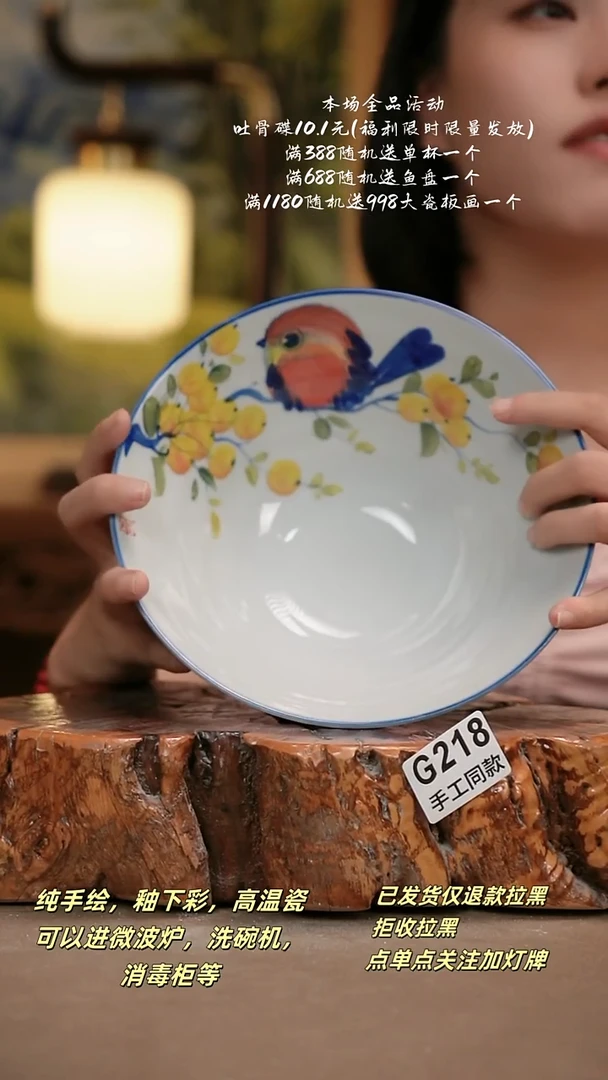 其他G218陶然集器瓷器