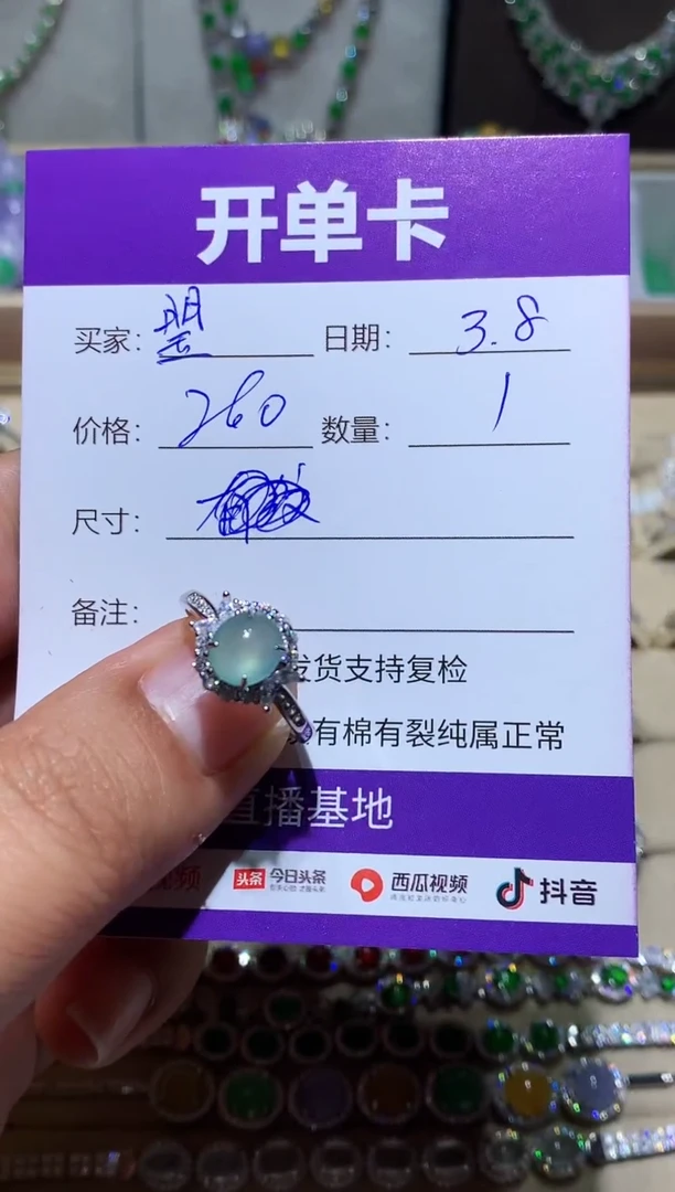 【闪购商品】翡翠耳饰银S925镶嵌琞曌