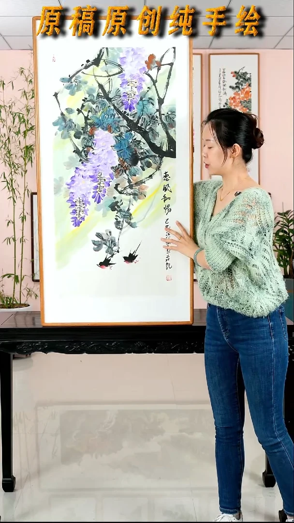 国画汪琼《紫气东来》纯手绘檀木框122*62厘米