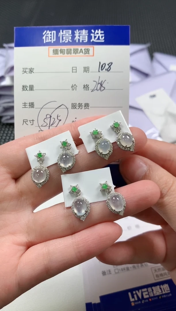 银S925镶嵌翡翠耳饰17多样性发货其一