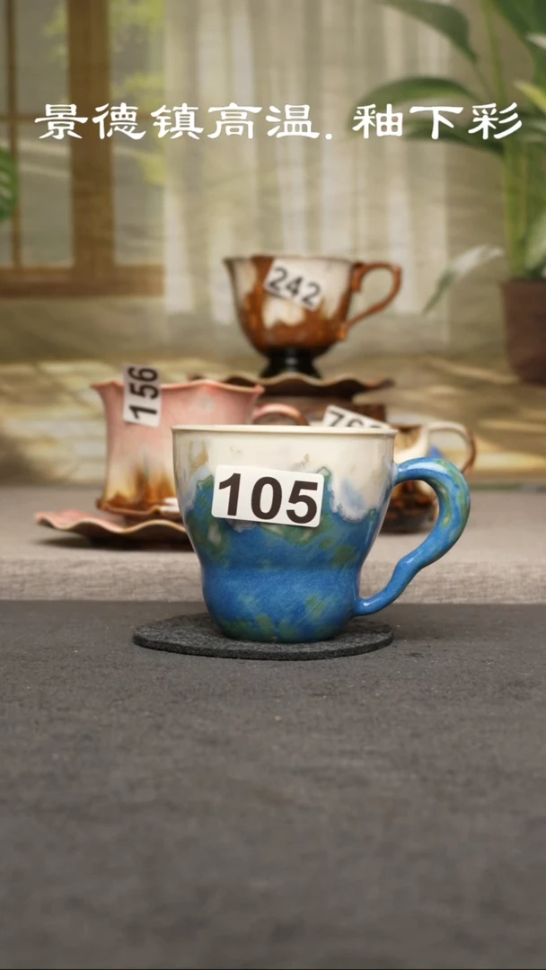 杯子瓷105景德镇手工手创杯子