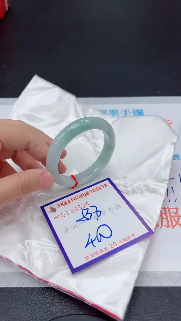 未镶嵌手镯翡翠11111111
