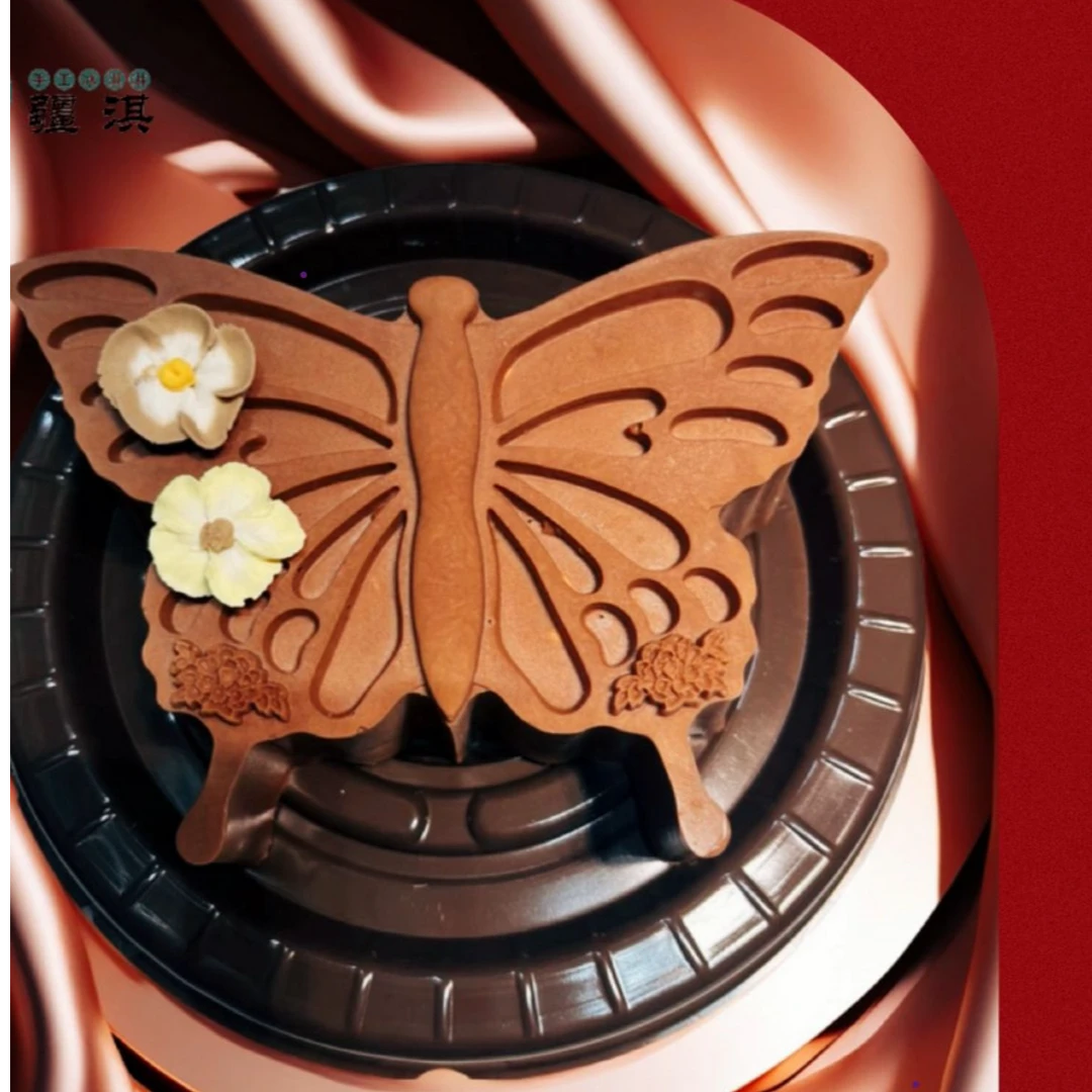 福蝶-疆淇榛果巧克力冰淇淋蛋糕