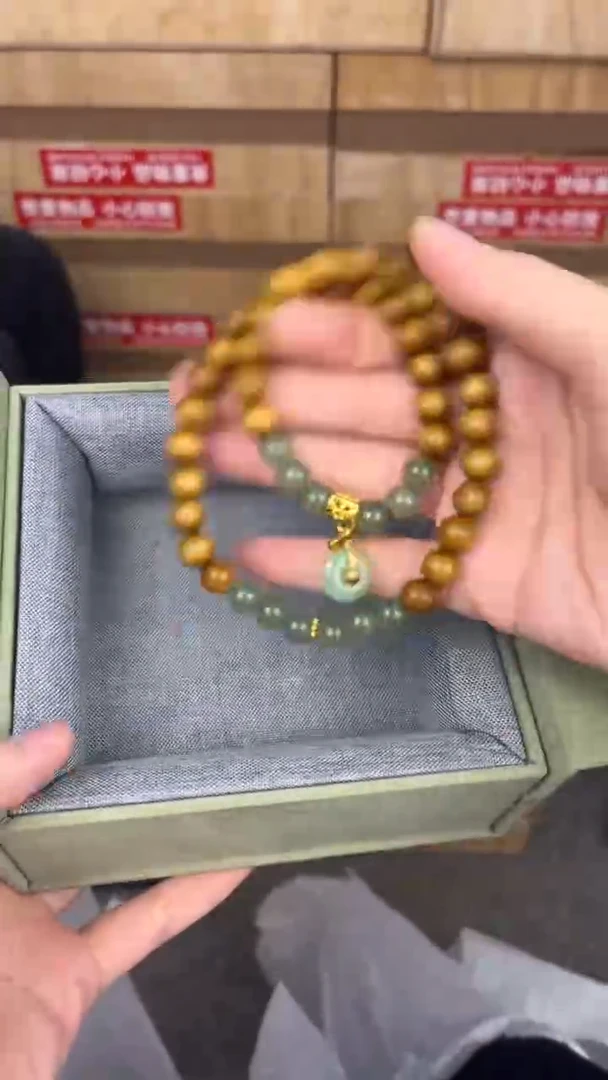 品茗文玩阁金丝楠双圈链接@@SP251