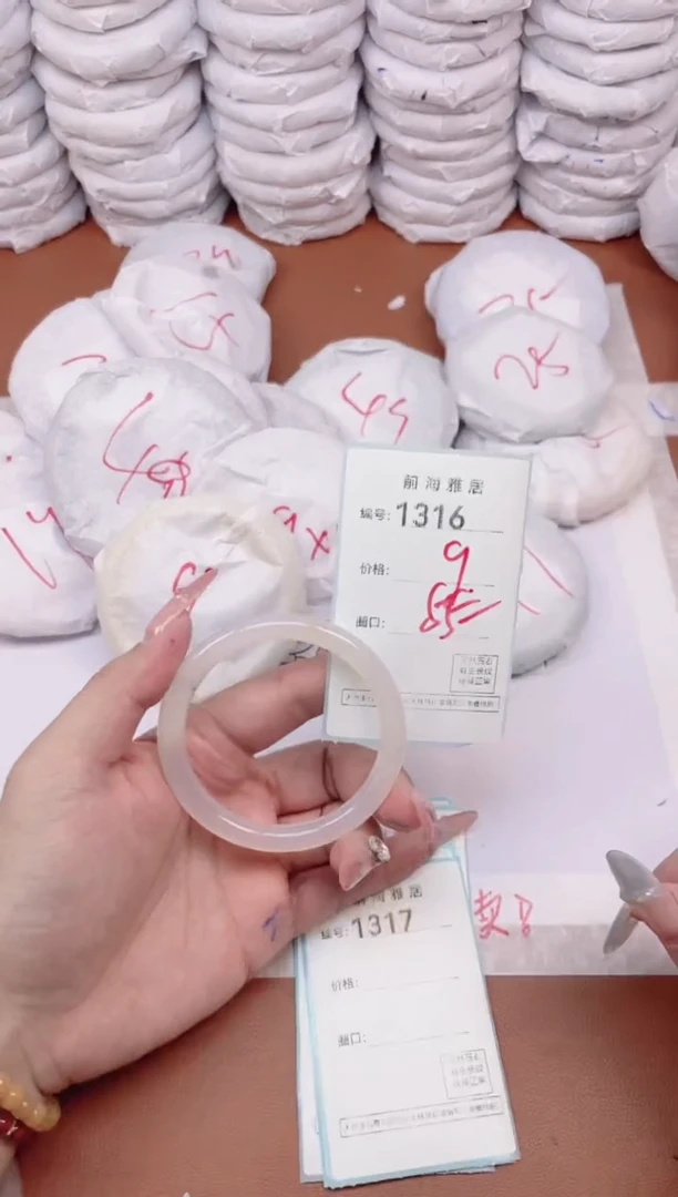 【闪购商品】玛瑙/玉髓手镯未镶嵌1316