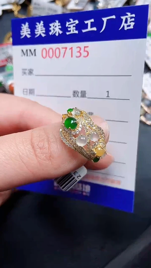 颈饰银S925镶嵌翡翠7135
