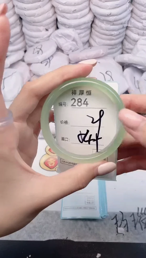 玛瑙/玉髓手镯未镶嵌284