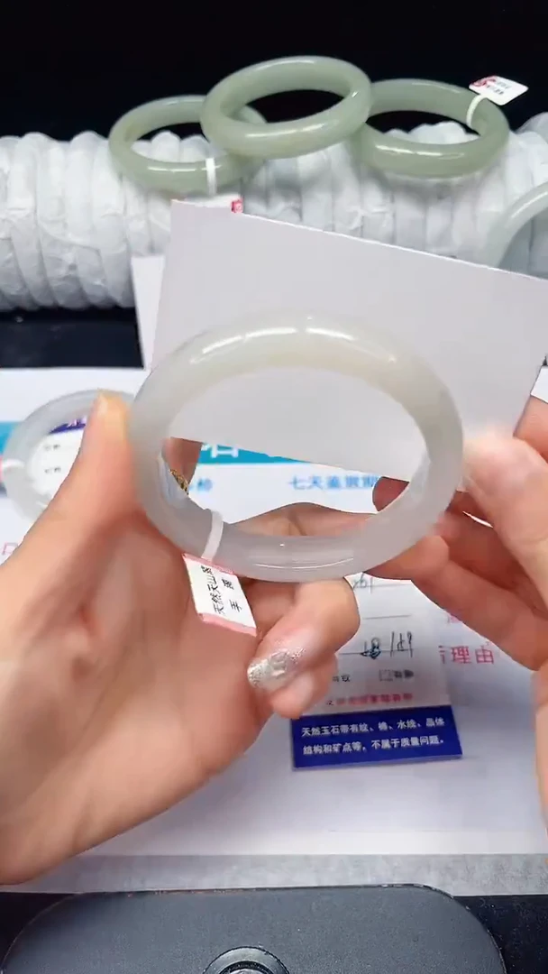 未镶嵌手镯石英质玉261-58/59