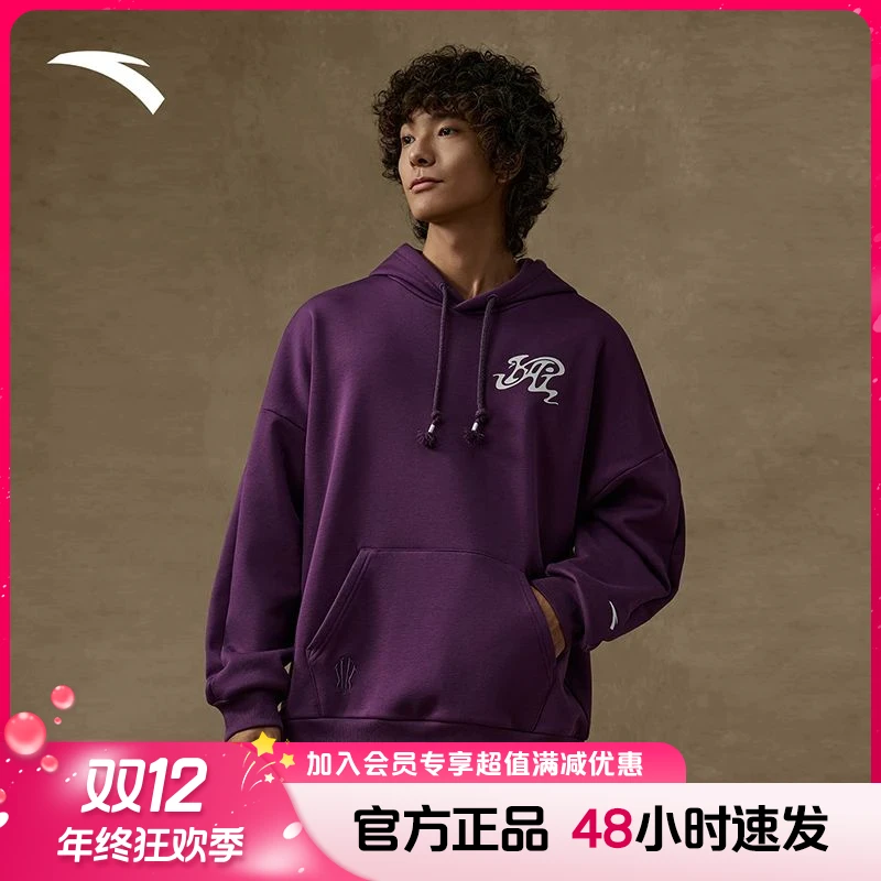 【冬日穿搭】安踏欧文连帽冬季新款卫衣夹克潮流宽松情侣款百搭上衣