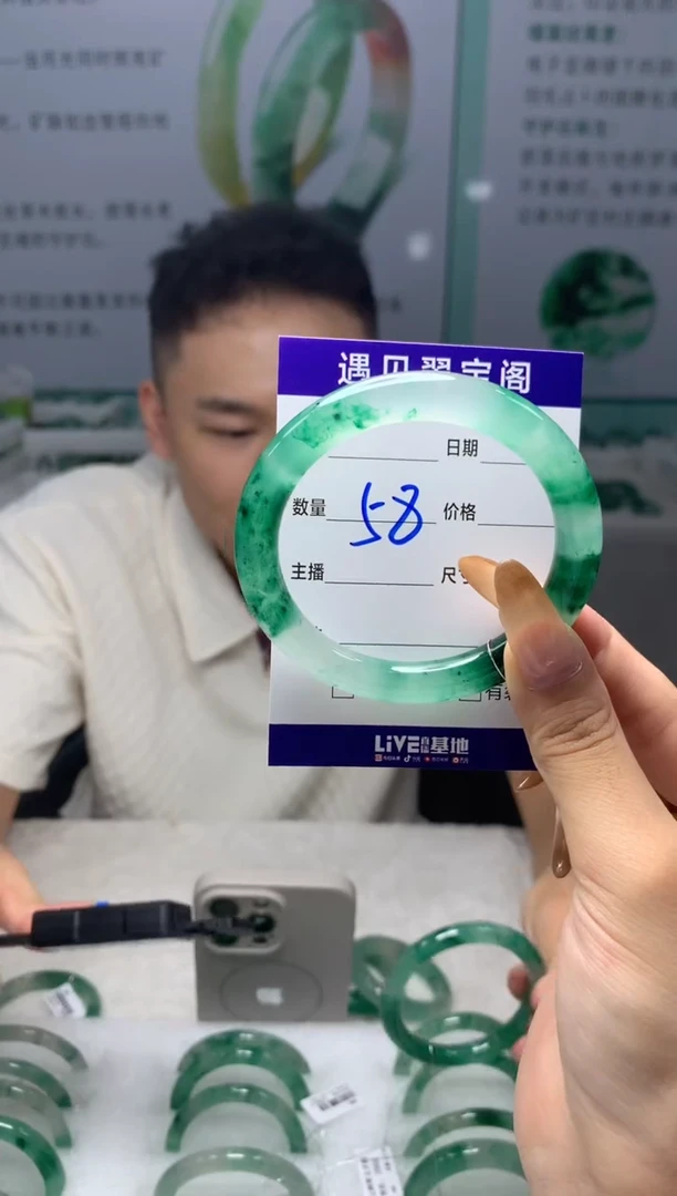 未镶嵌手镯石英质玉（非洲翠）53圈口