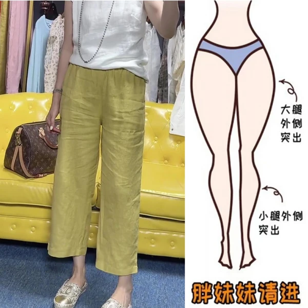 Aimeerosa/艾洛莎2025夏季薄款亚麻八分直筒休闲裤大码显瘦阔腿裤