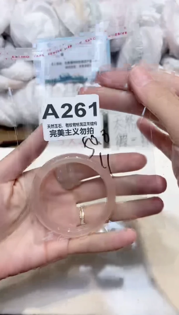 手镯玛瑙/玉髓未镶嵌50