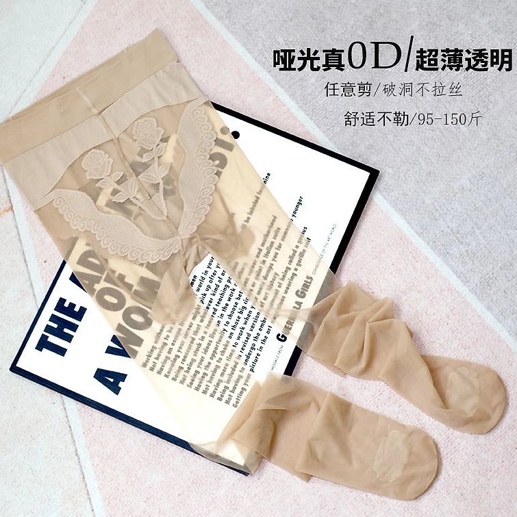 天使蜜桃臀夏季超薄丝袜连裤袜肉色玫瑰花防滑底0D黑丝不勾丝裤袜
