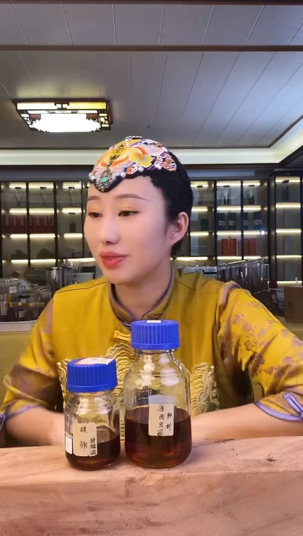 沉香沉香精油海南虫漏古法精油1克