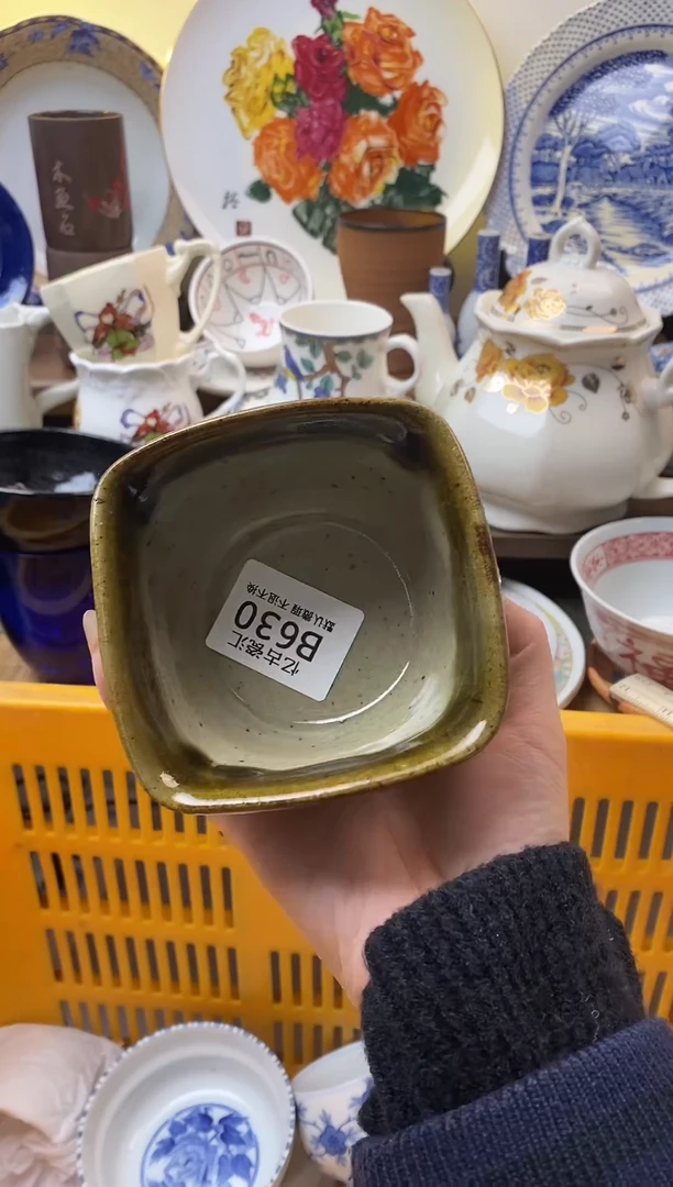 【闪购商品】瓷片630满18包邮默认微瑕不退不换