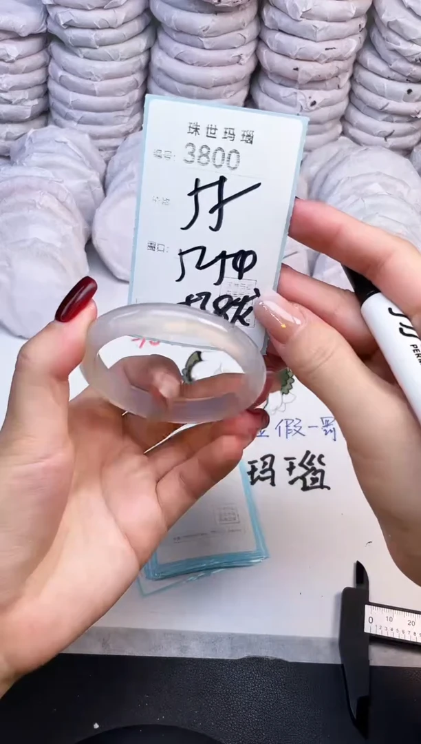 手镯玛瑙/玉髓未镶嵌3800