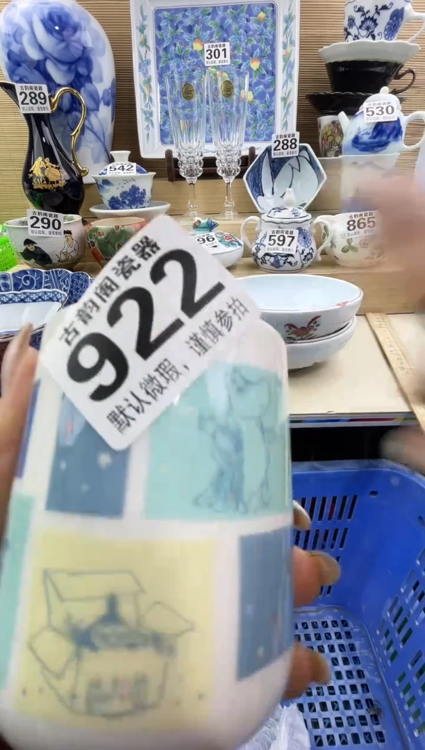 圆**仔瓷器瓷器瓷器瓷器瓷器瓷器