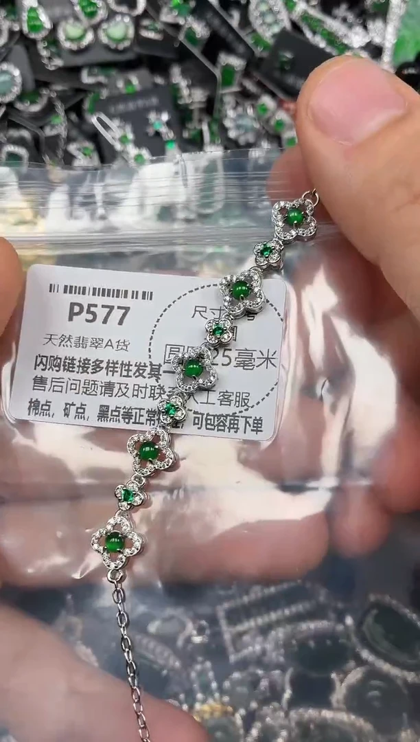 颈饰未镶嵌翡翠P577手链