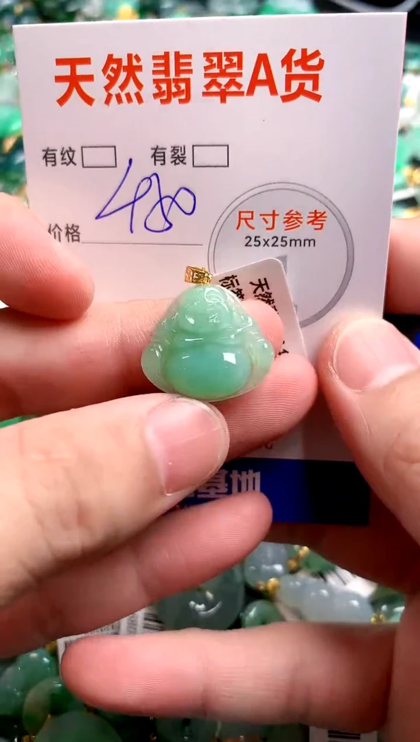 翡翠18K金镶嵌颈饰0749207291