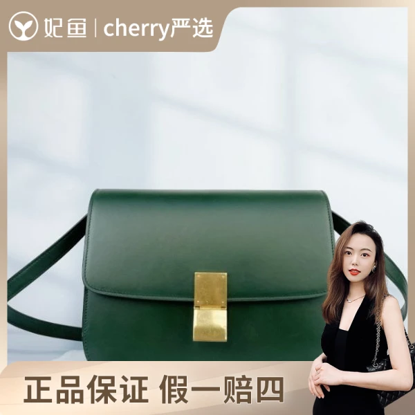 思琳/包包/95新/市场价32000/24