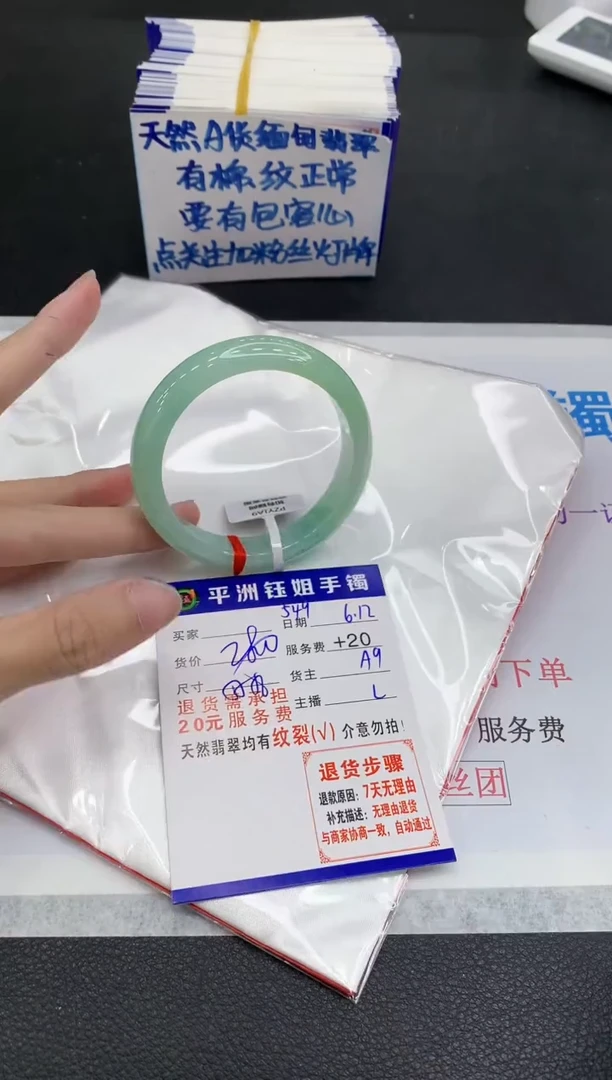 翡翠手镯未镶嵌1111111111