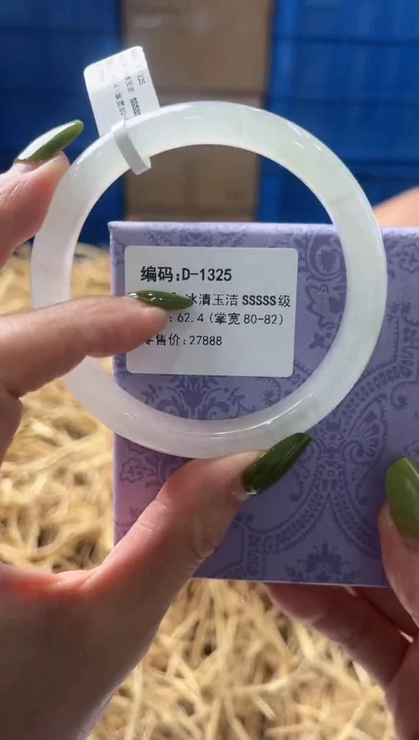 未镶嵌手镯石英质玉D1325