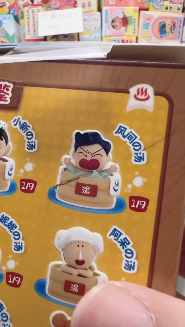 风间温泉系列摆件